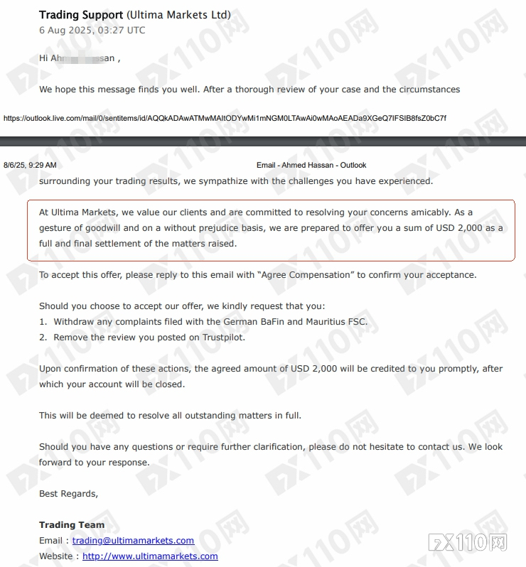 拒收封口费！德国汇友怒揭Ultima Markets“监管套利”骗局