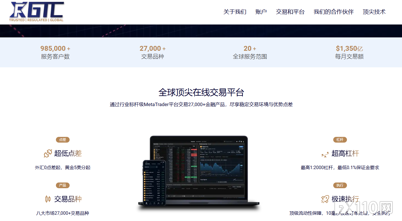 518点差是谁的蛋糕？GTCFX遭汇友控诉恶意滑点