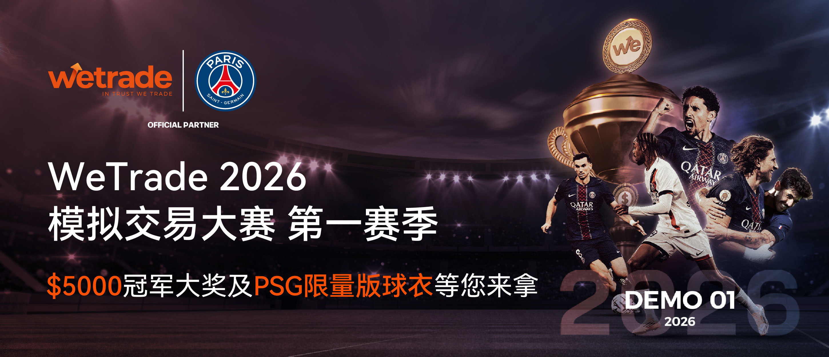 26模拟大赛第一赛季_696x300 cn.jpg