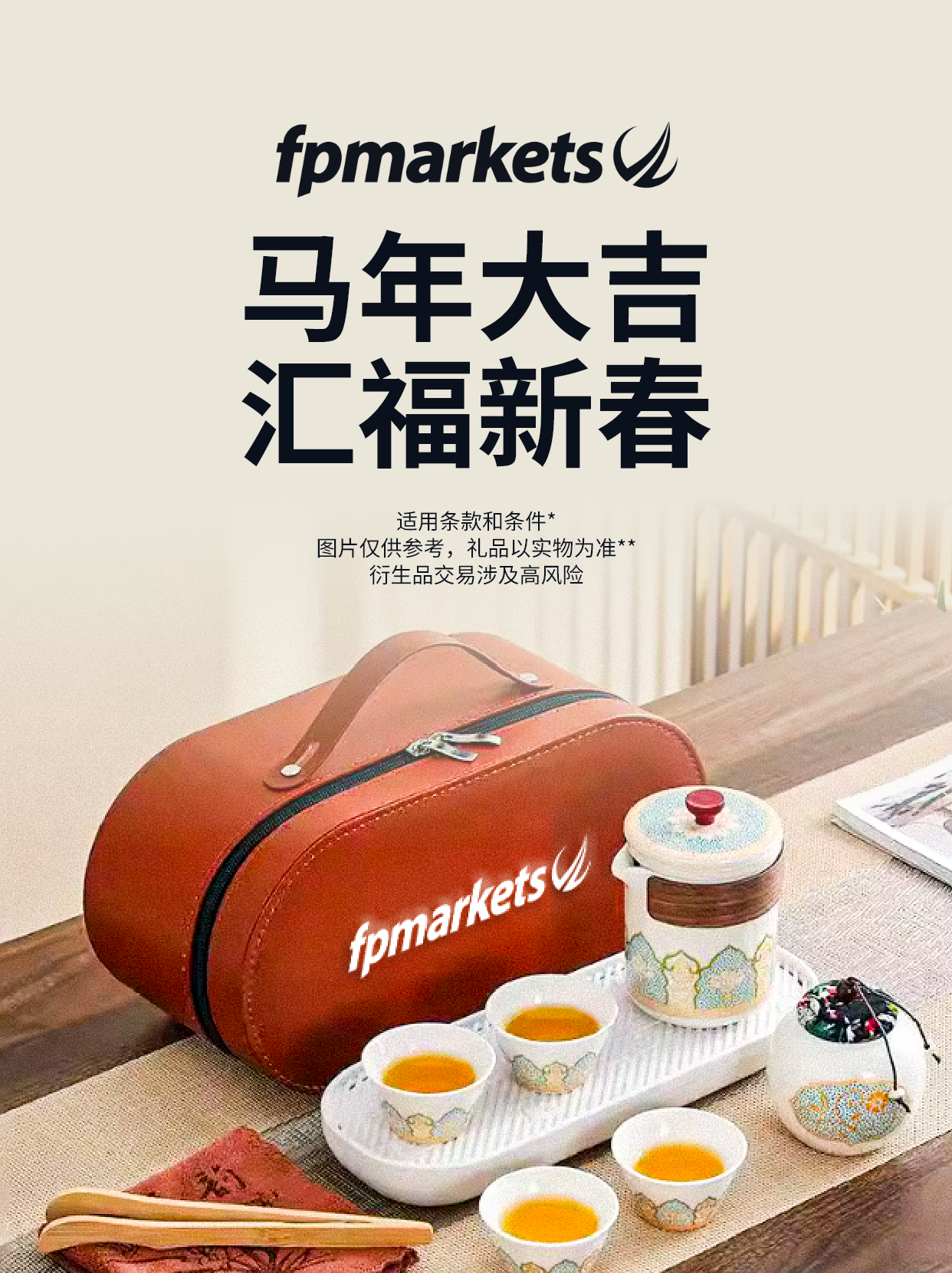 DGS-7762_CN New Year Banners_Media-1242x1660px.png