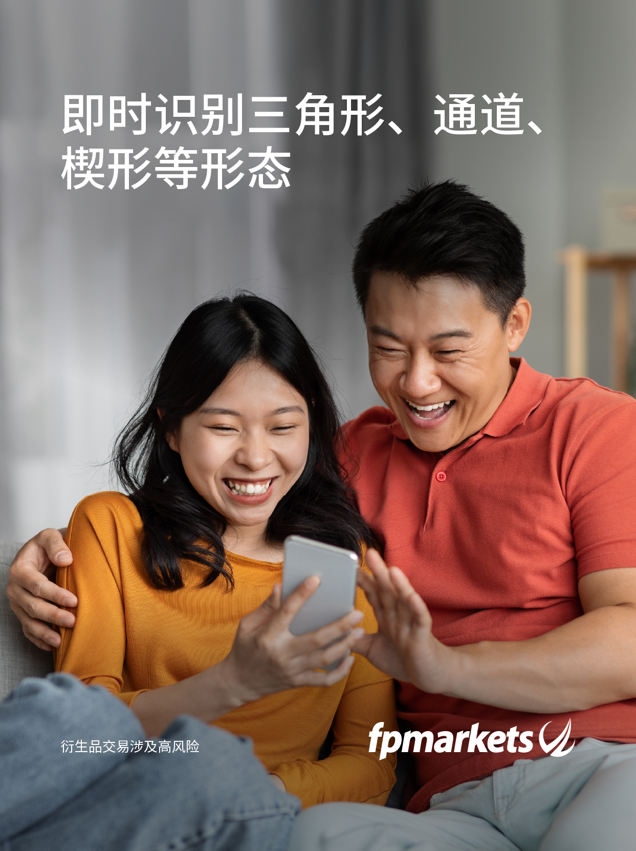 S3_ZH_Autochartist- Your pattern-spotting tool.jpg