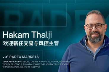 RADEX MARKETS 任命资深⾏业专家Hakam Thalji出任交易与⻛控主管 RADEX MARKETS 任命资深⾏业专家Hakam Thalji出任交易与⻛控主管