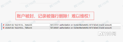 盈利10倍却被清零！汇友控诉Hantec Markets吞没盈利、强制封号