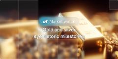 黄金与白银瞄准历史性里程碑