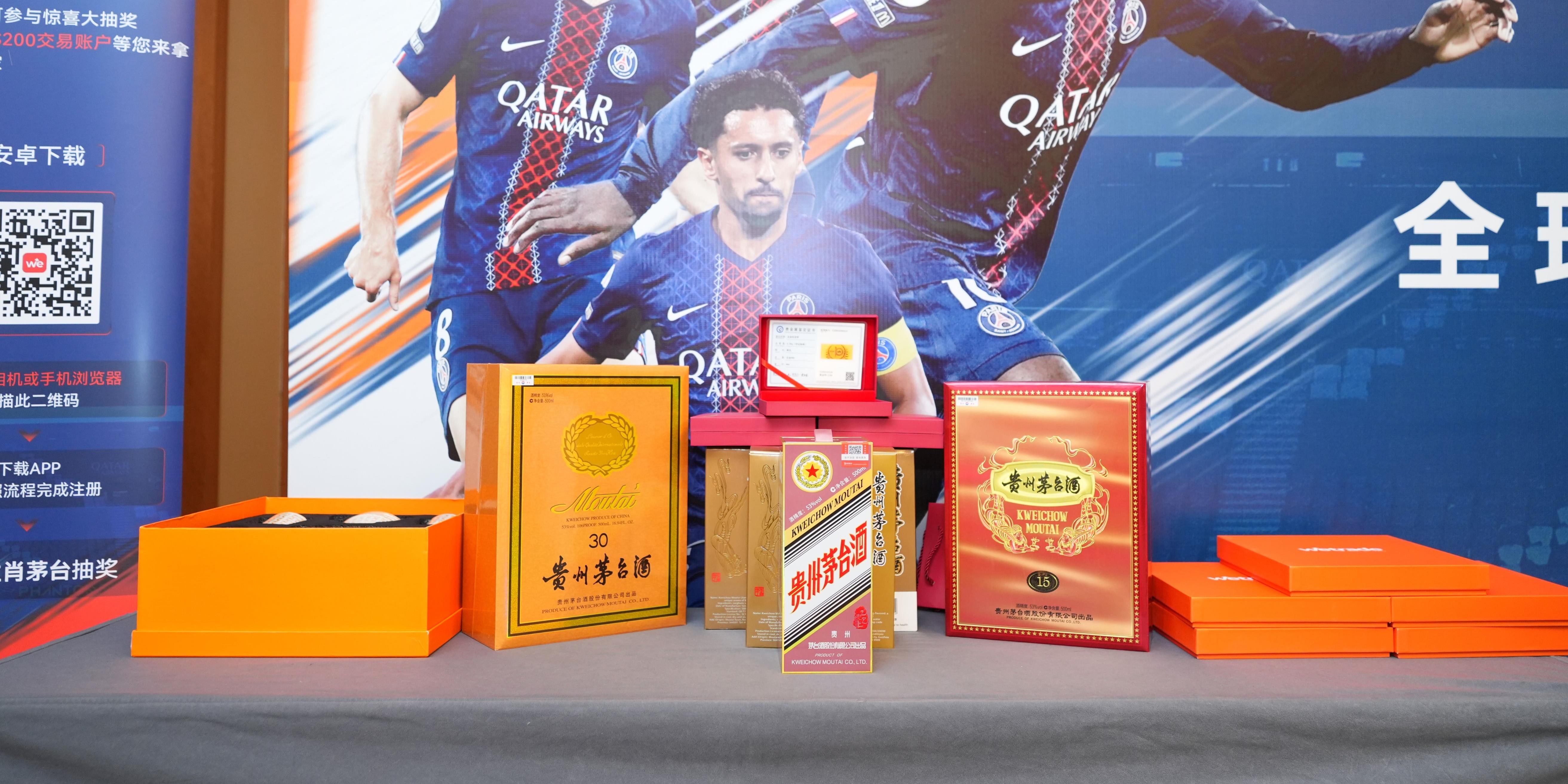 WeTrade 2026交易技术峰会石家庄站圆满落幕