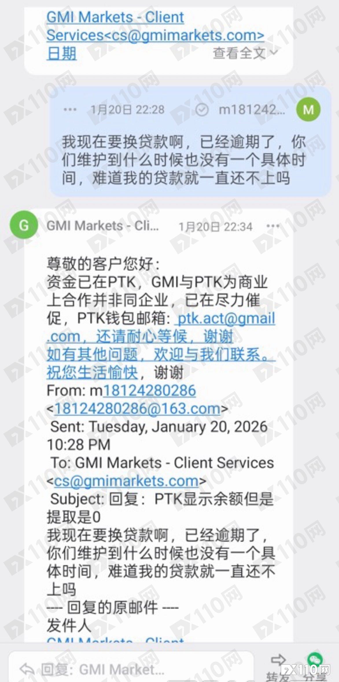 GMI退市起风波：提款截止日临近，但不少投资者出金被卡在PTK