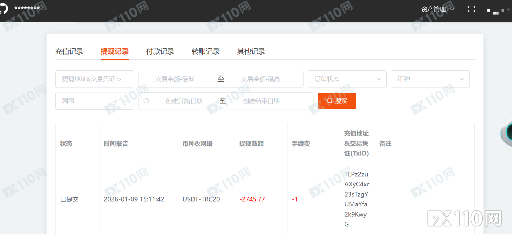 GMI退市起风波：提款截止日临近，但不少投资者出金被卡在PTK