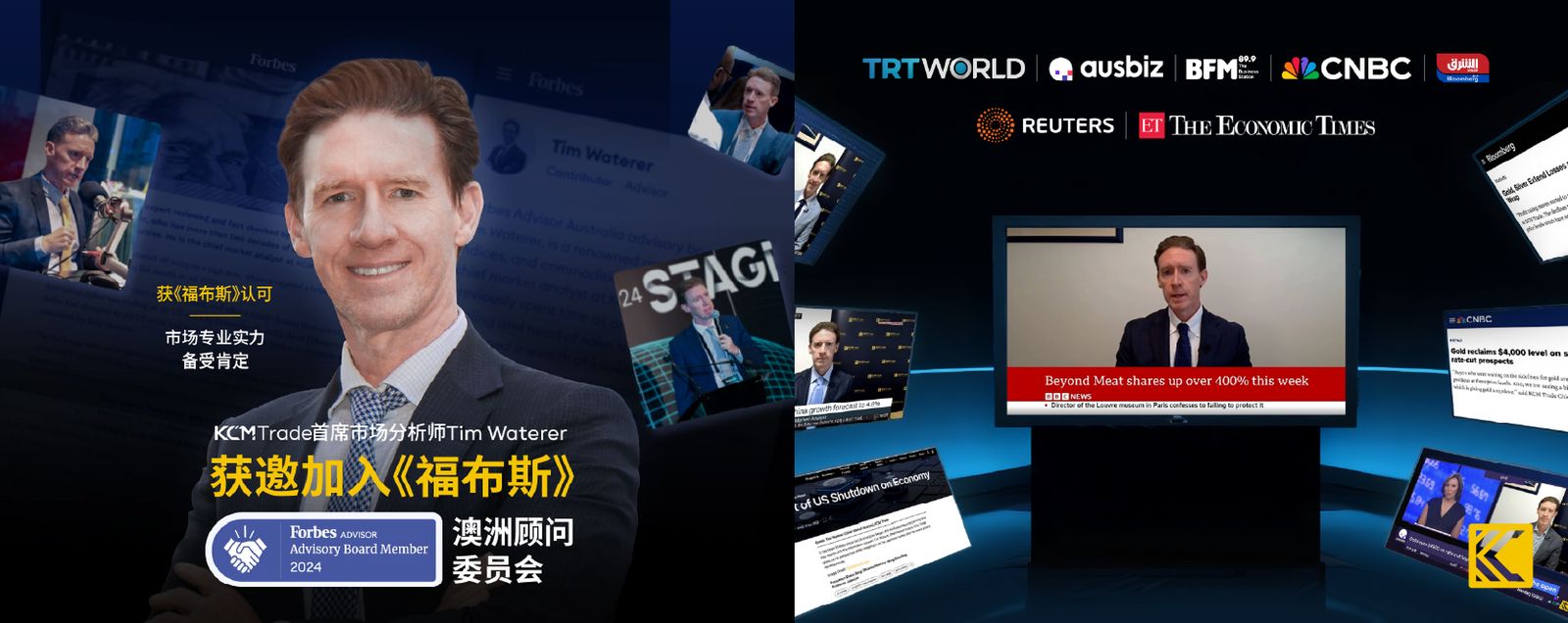 695b87130f6e113b4d447e3c_2025 Year End Round Up_Image Support_2_CN-p-1600222222.jpg