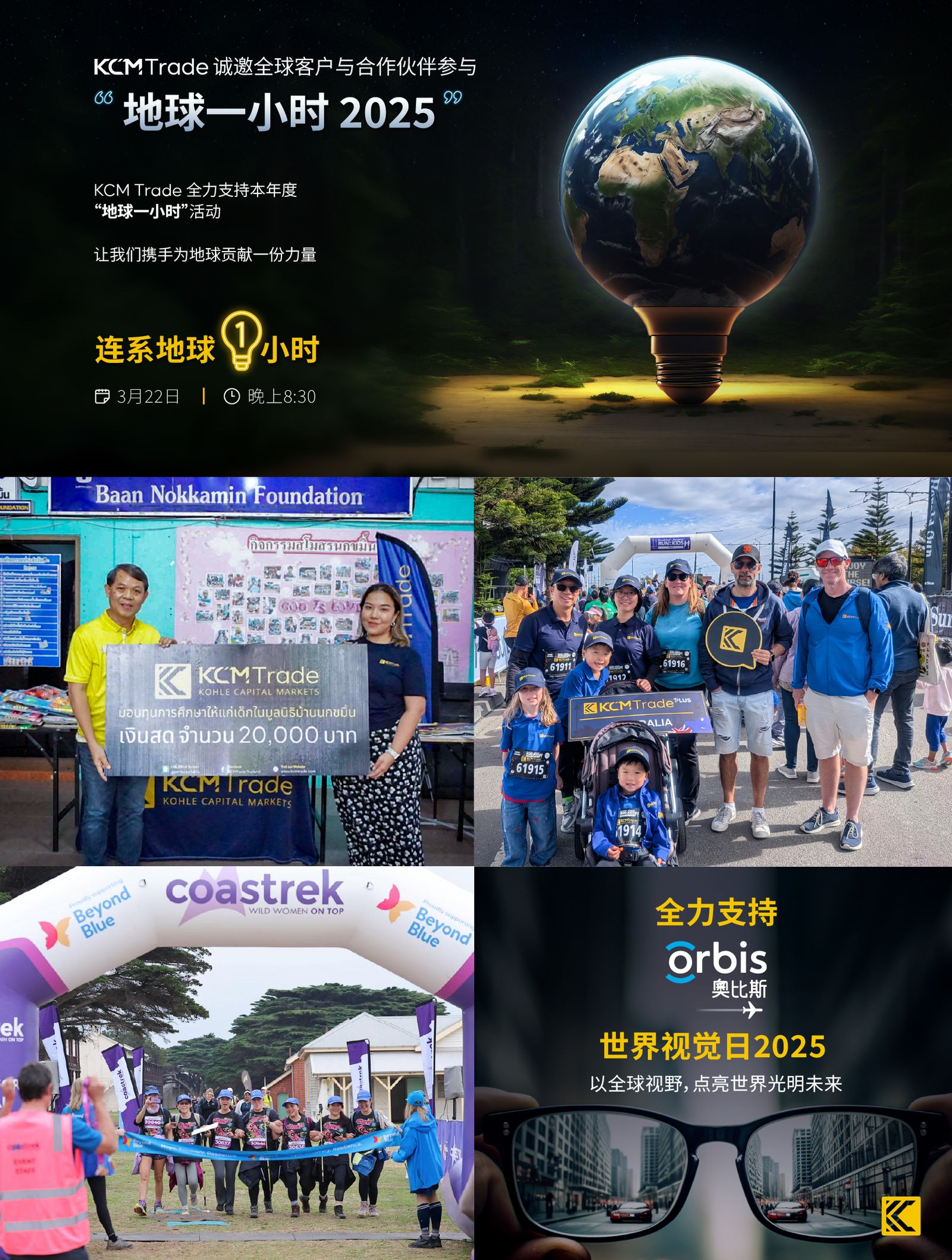 695b8644ac57f864065fc482_2025 Year End Round Up_Image Support_6_CN-p-1600666.jpg