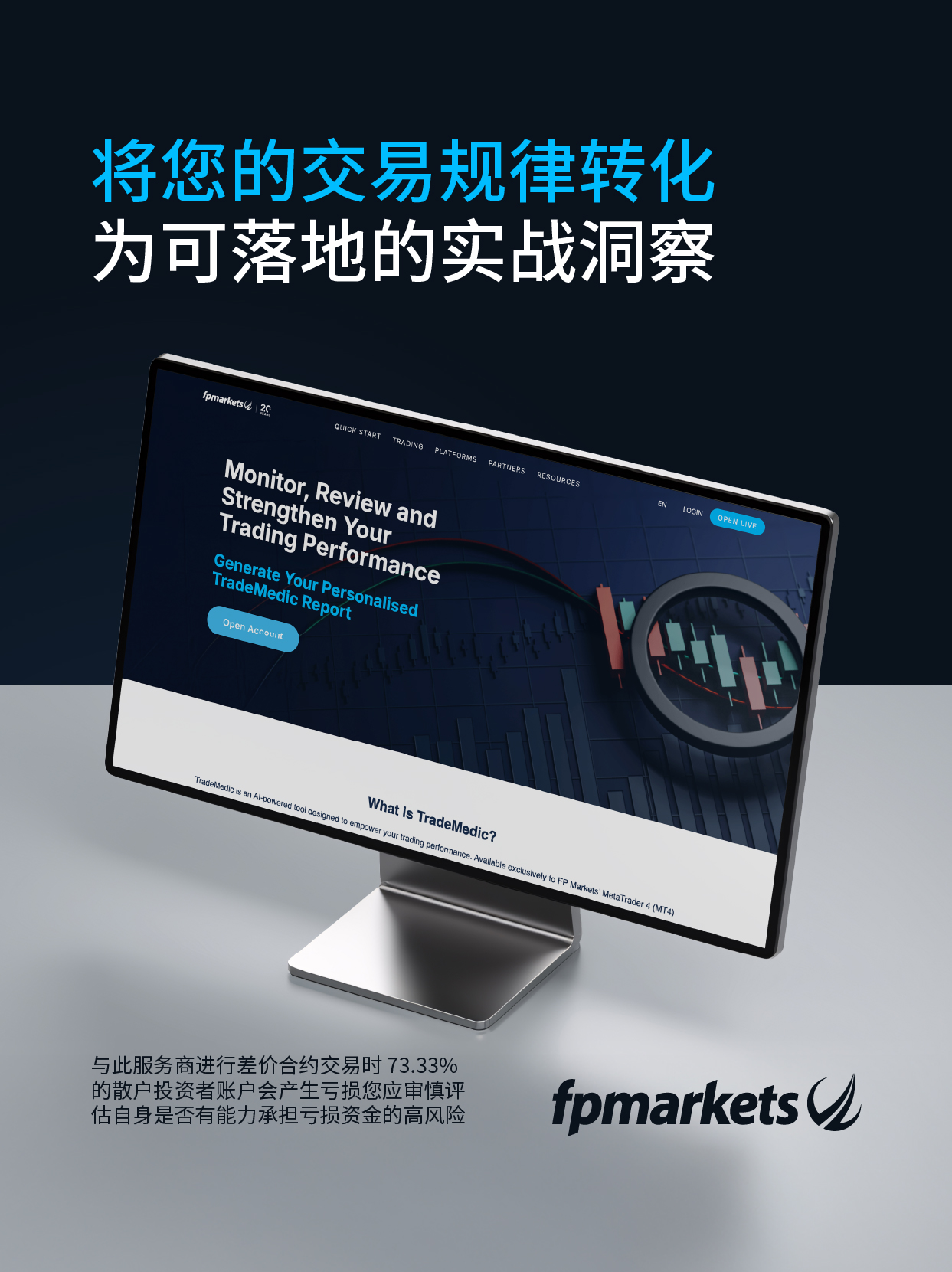 S3_CN_TradeMedic- AI-powered insights for smarter trading decisions_1242x1660.jpg