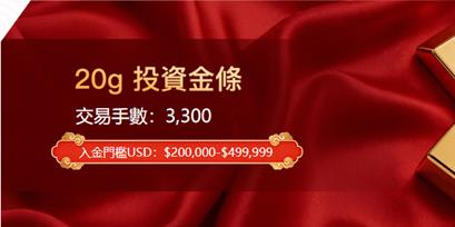 马力全开 金喜自来