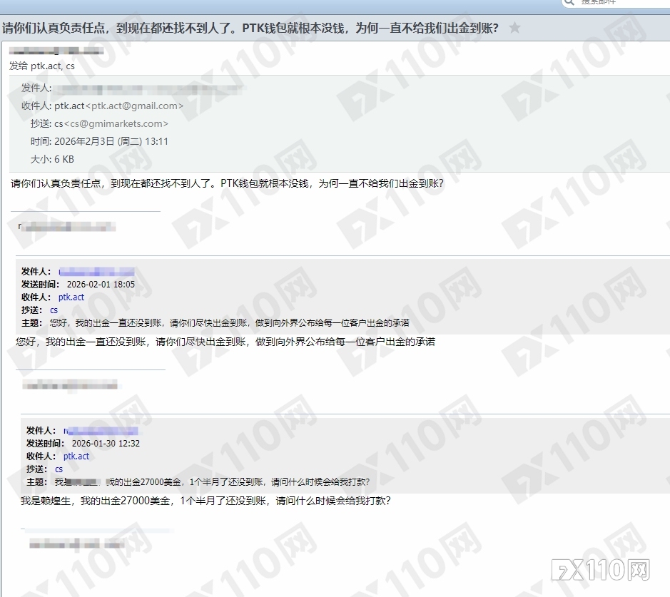 GMI 退市“烂尾”！提现大限已过，资金困局仍在持续