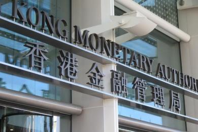 香港金管局遭不法分子冒充，投资者须警惕虚假登录页面