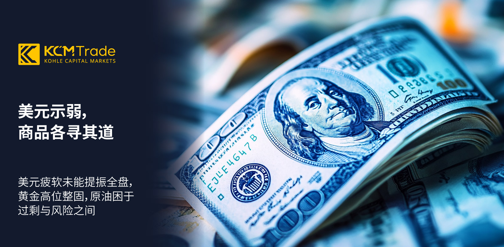 698bf2d71c473babd346263d_Market Commentary_20260211_Image Support_2_CN.jpg