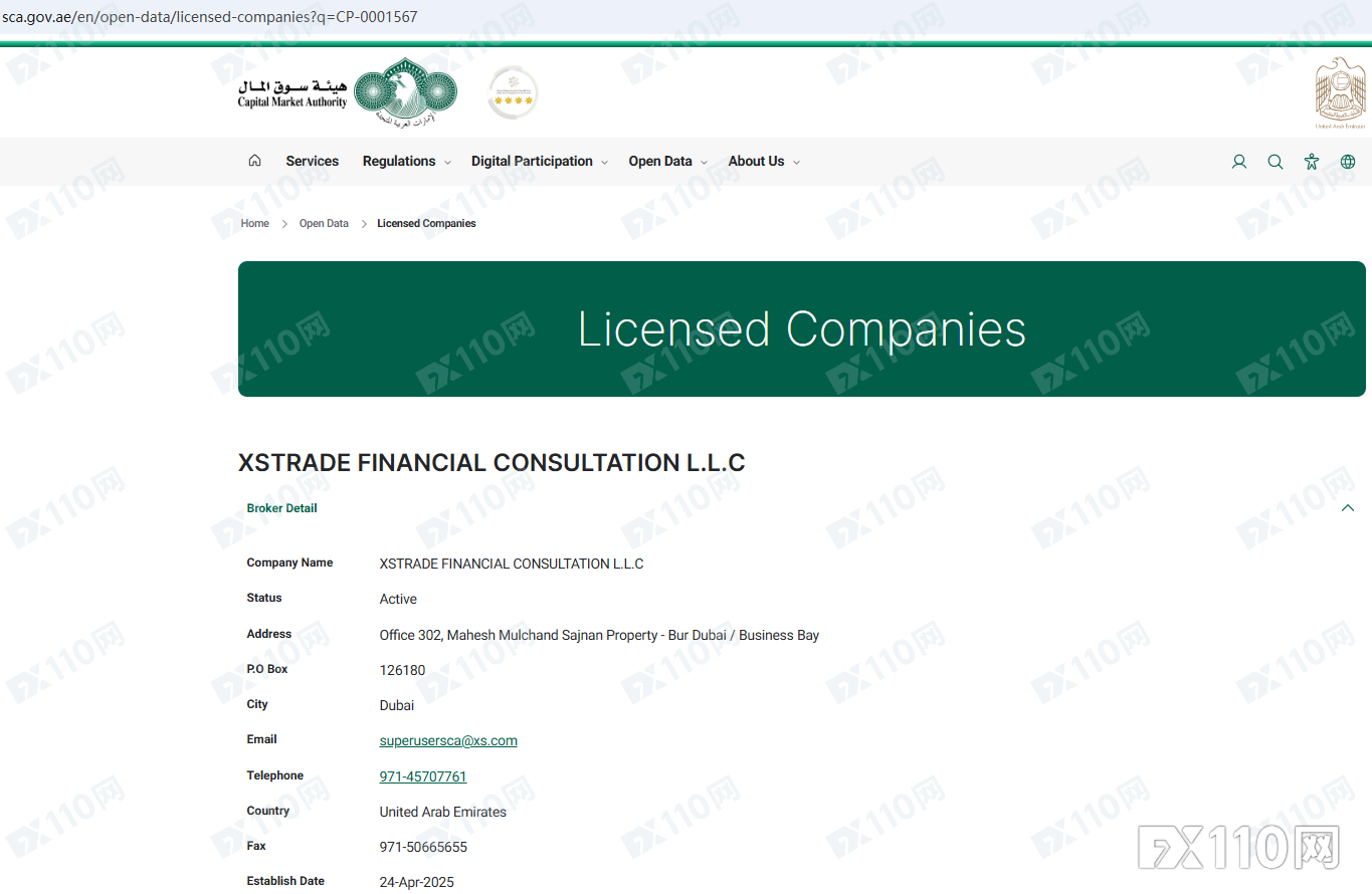 XS.com迪拜实地探访