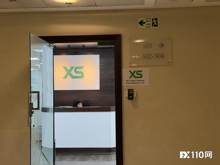 XS.com迪拜实地探访