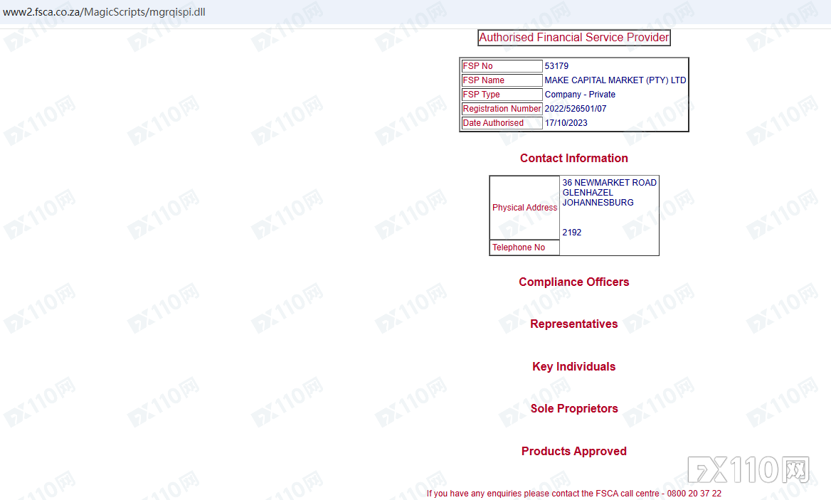 监管存疑，盈利有错！小心Make Capital的“隐形黑洞”