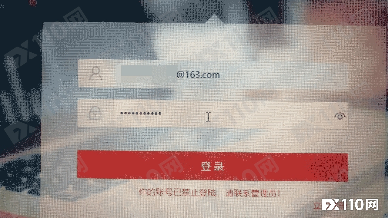 马甲常换，顽疾难除！Broad Forex（又称Broad Financial）出金又“堵”了