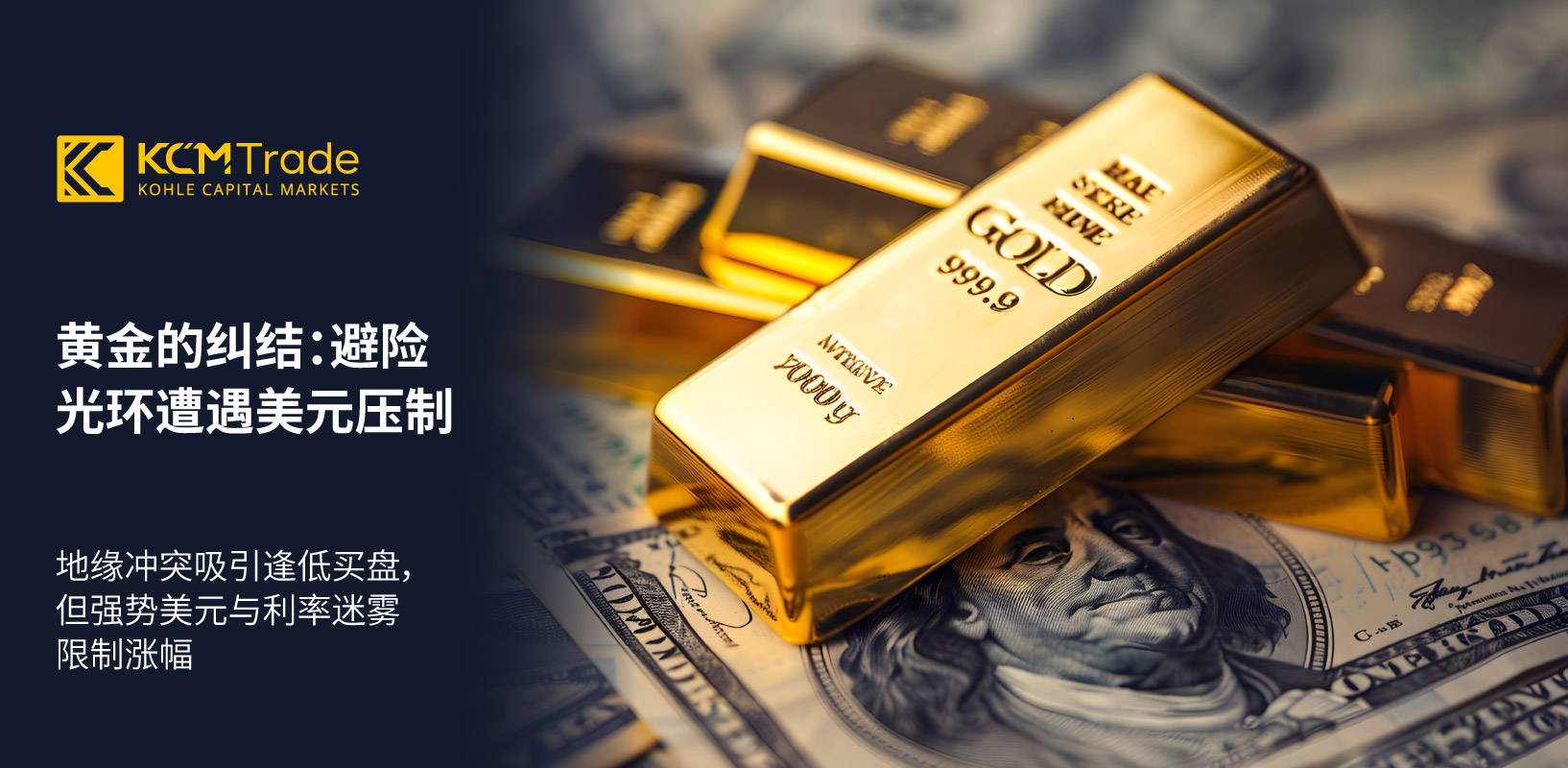 69a7a11bf45fae29cb8fc198_Market Commentary_20260304_Image Support_2_CN.jpg