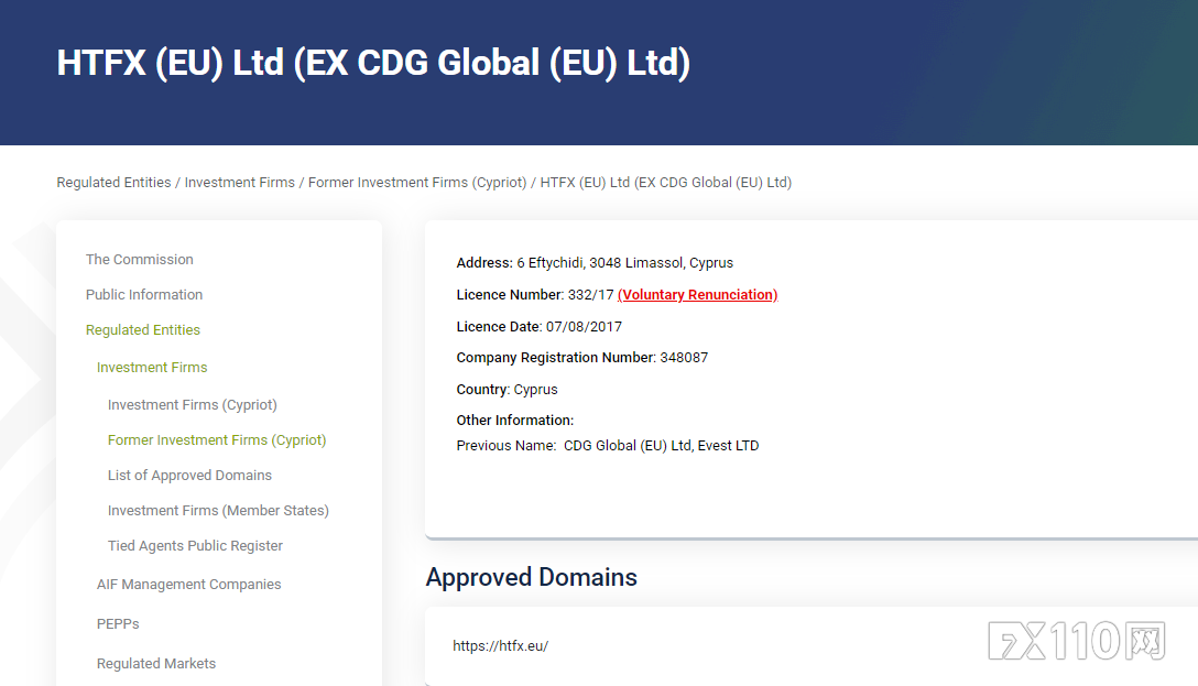 HTFX一个月内连弃CySEC与FCA两大核心监管牌照