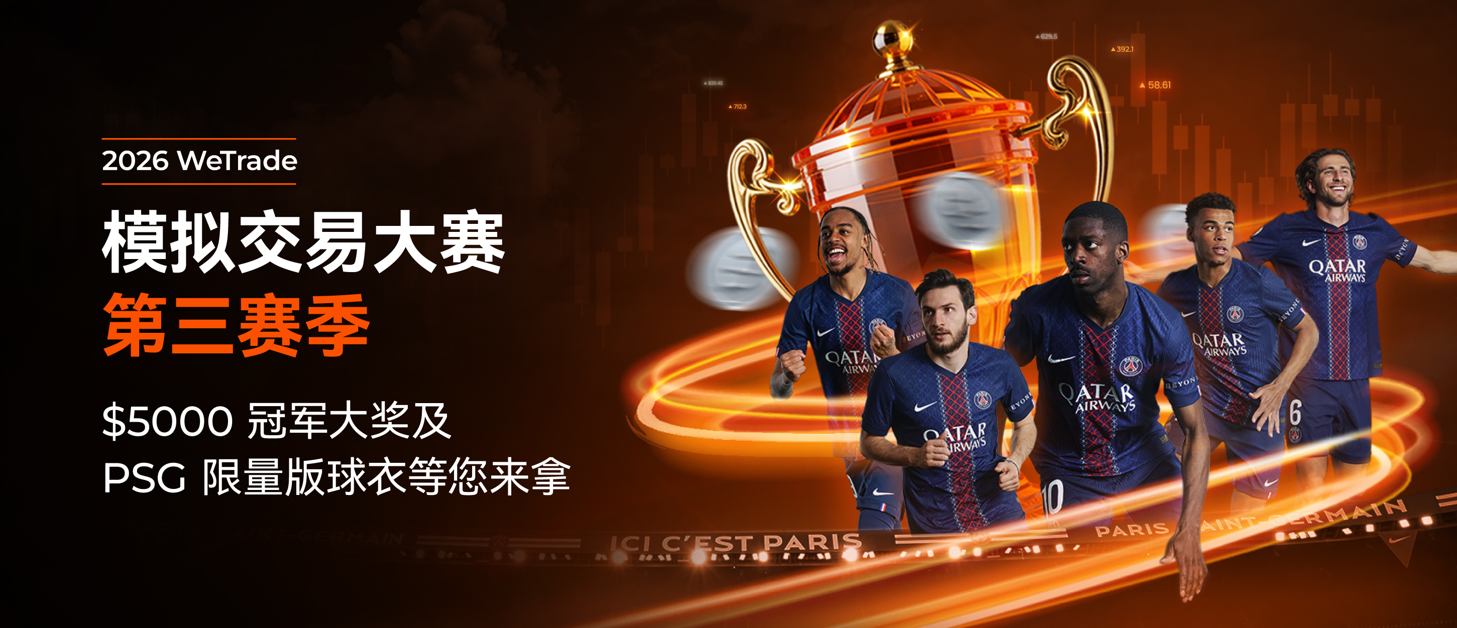 CA26002 Demo 3_696 x 300 CN.jpg