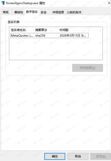 交易软件调查结果