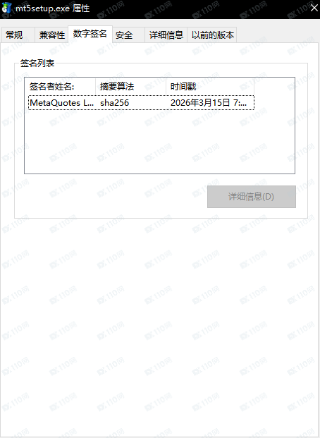 交易软件调查结果