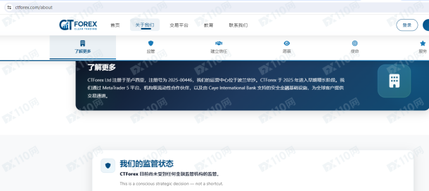 宣称所受监管
