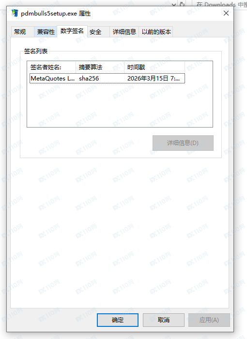 交易软件调查结果