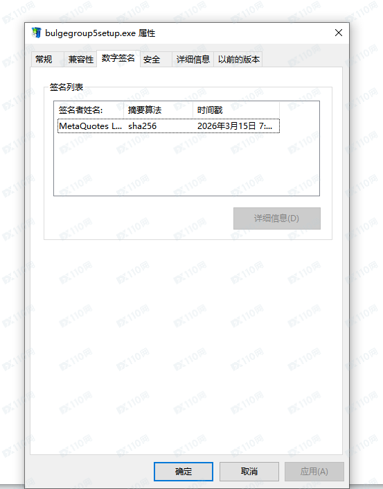 交易软件调查结果