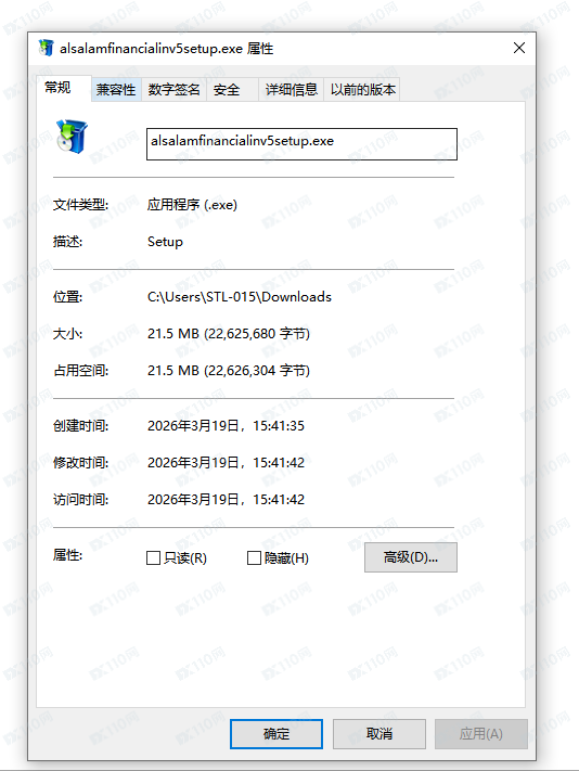 交易软件调查结果