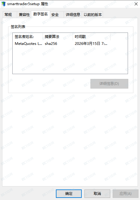 交易软件调查结果