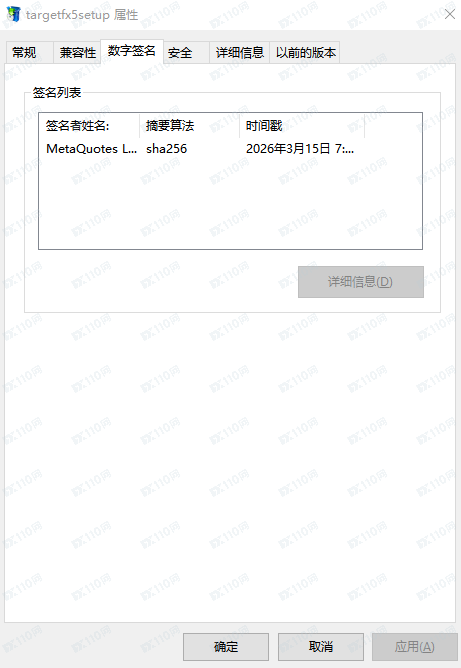 交易软件调查结果
