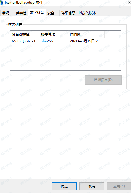 交易软件调查结果