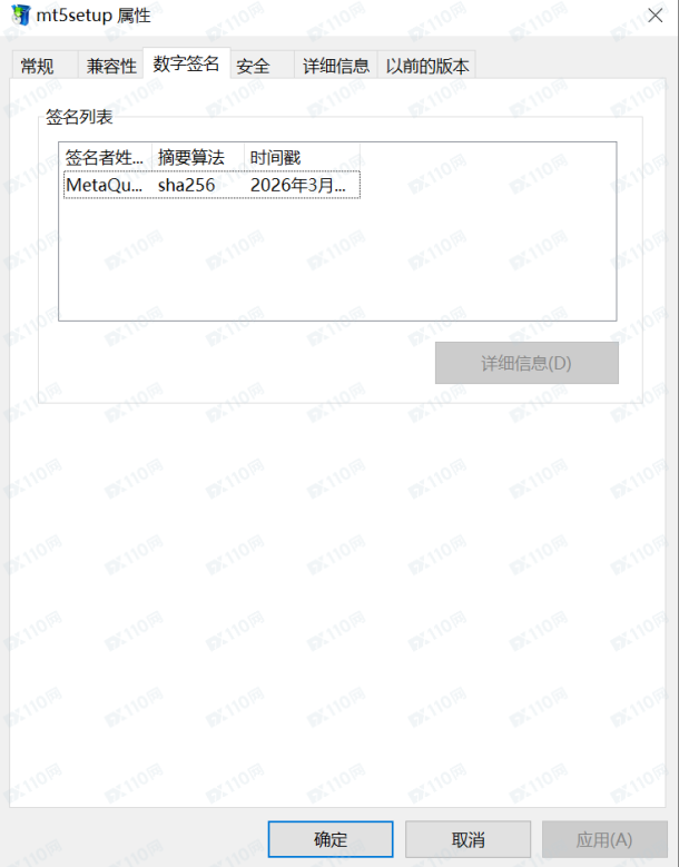 交易软件调查结果