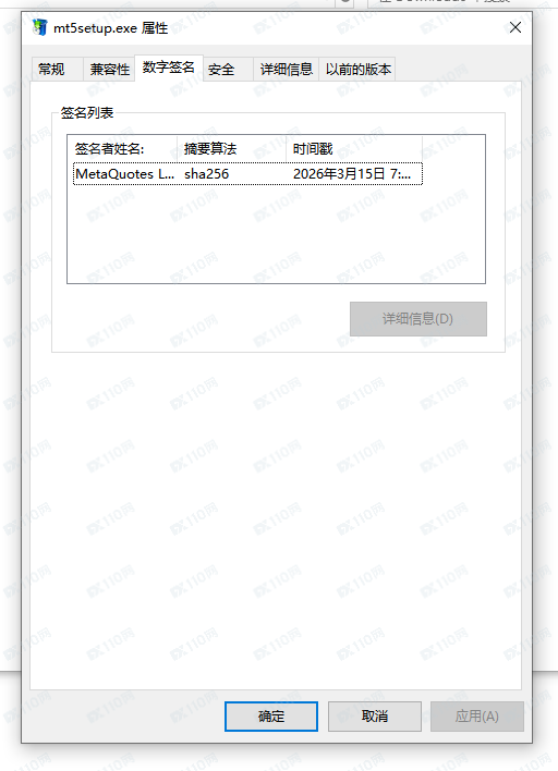 交易软件调查结果