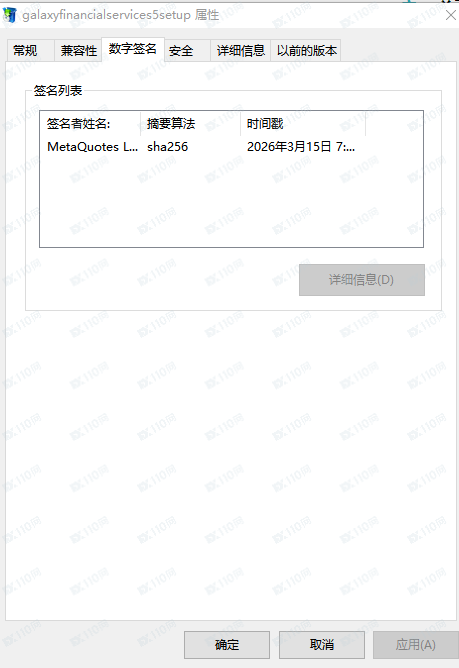 交易软件调查结果
