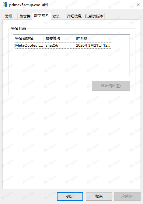 交易软件调查结果