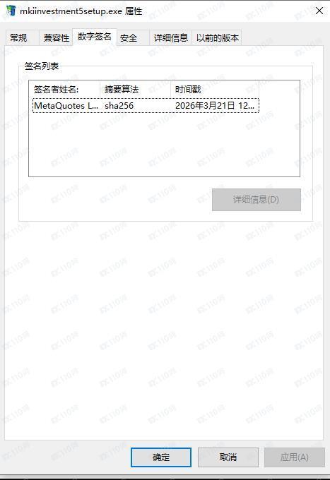 交易软件调查结果