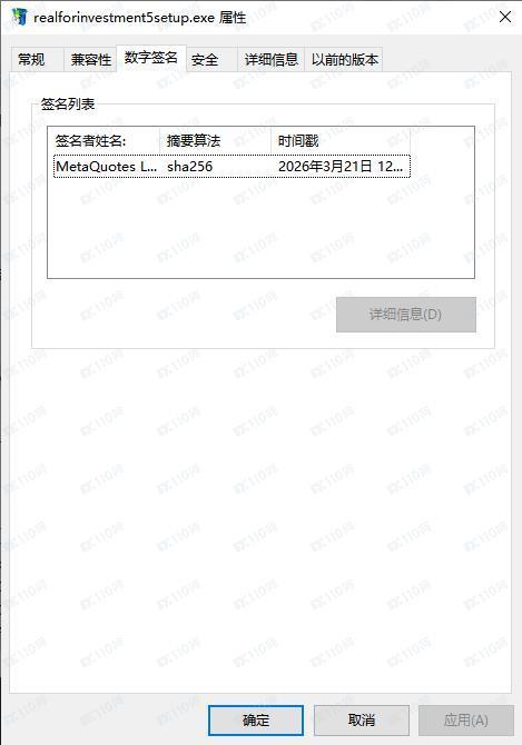 交易软件调查结果