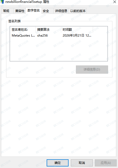 交易软件调查结果
