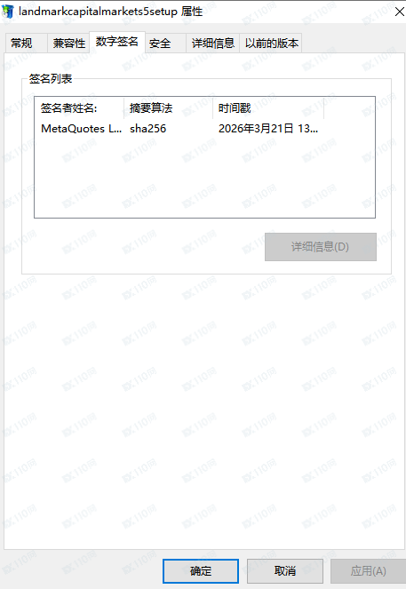 交易软件调查结果