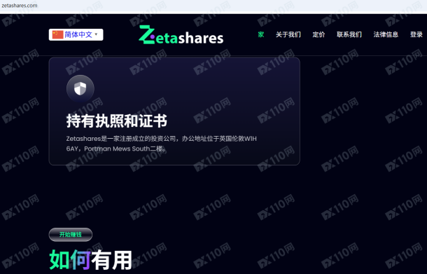 宣称所受监管