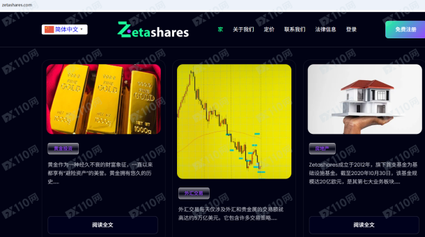 宣称所受监管