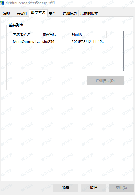交易软件调查结果