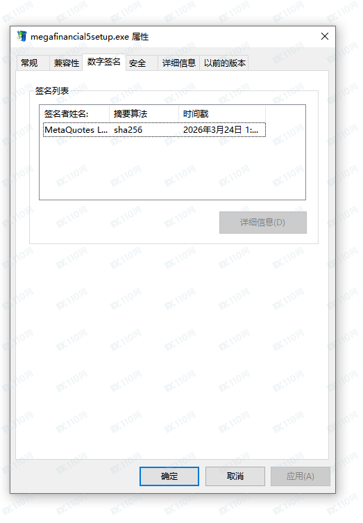 交易软件调查结果