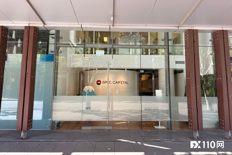 Spec markets澳大利亚实地探访