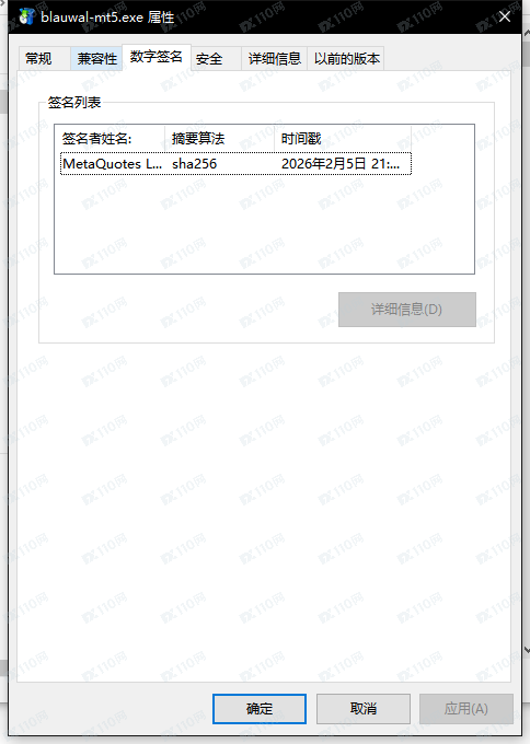 交易软件调查结果