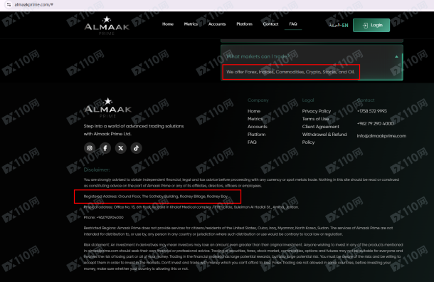 宣称所受监管