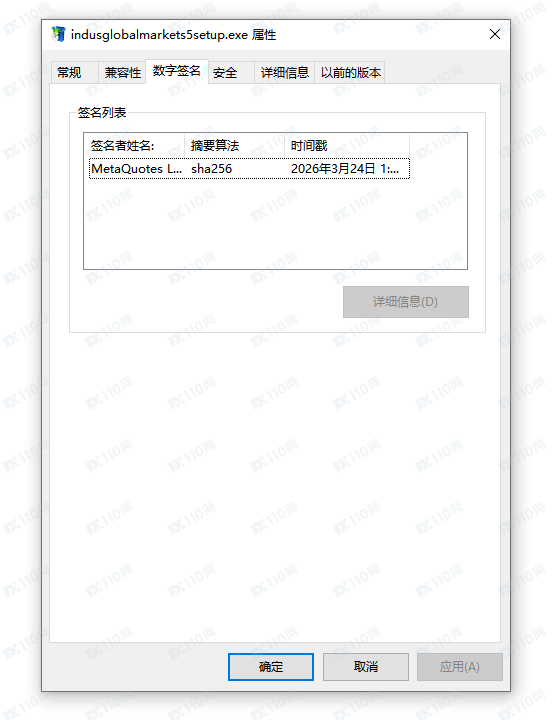 交易软件调查结果